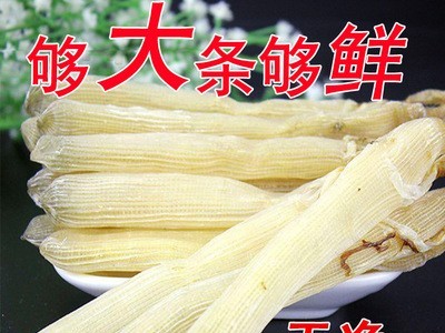 北海特产海产品沙虫干货大条自晒自销味道鲜美滋补品半斤一包起批图4