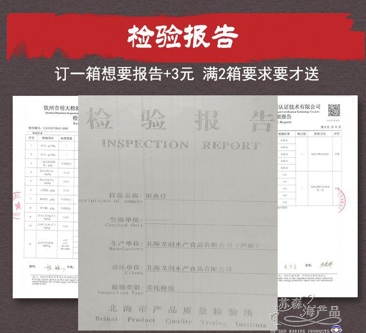 银鱼仔3.JPG.jpg