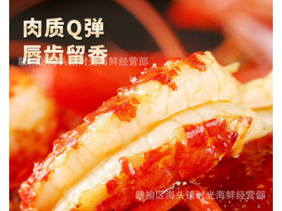 麻辣小龙虾熟食盒装批发十三香蒜蓉大龙虾尾加热即食海鲜网红零食图3