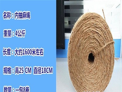 青贮打包麻绳 捡拾打捆机用捆草绳 三股精仿麻绳 内抽外抽麻绳图2