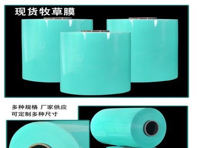 牧草青储膜青贮秸秆打捆机包膜玉米稻草牧草打包膜一体包膜机图2