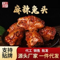 厂家批发四川特产麻辣兔头160g2个装四川网红麻辣肉类零食代加工