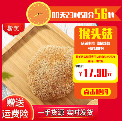 热卖2_01_02