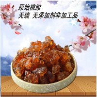 福建水蜜桃之乡出产桃胶非加工自然桃花泪粒粒糯糯250g装