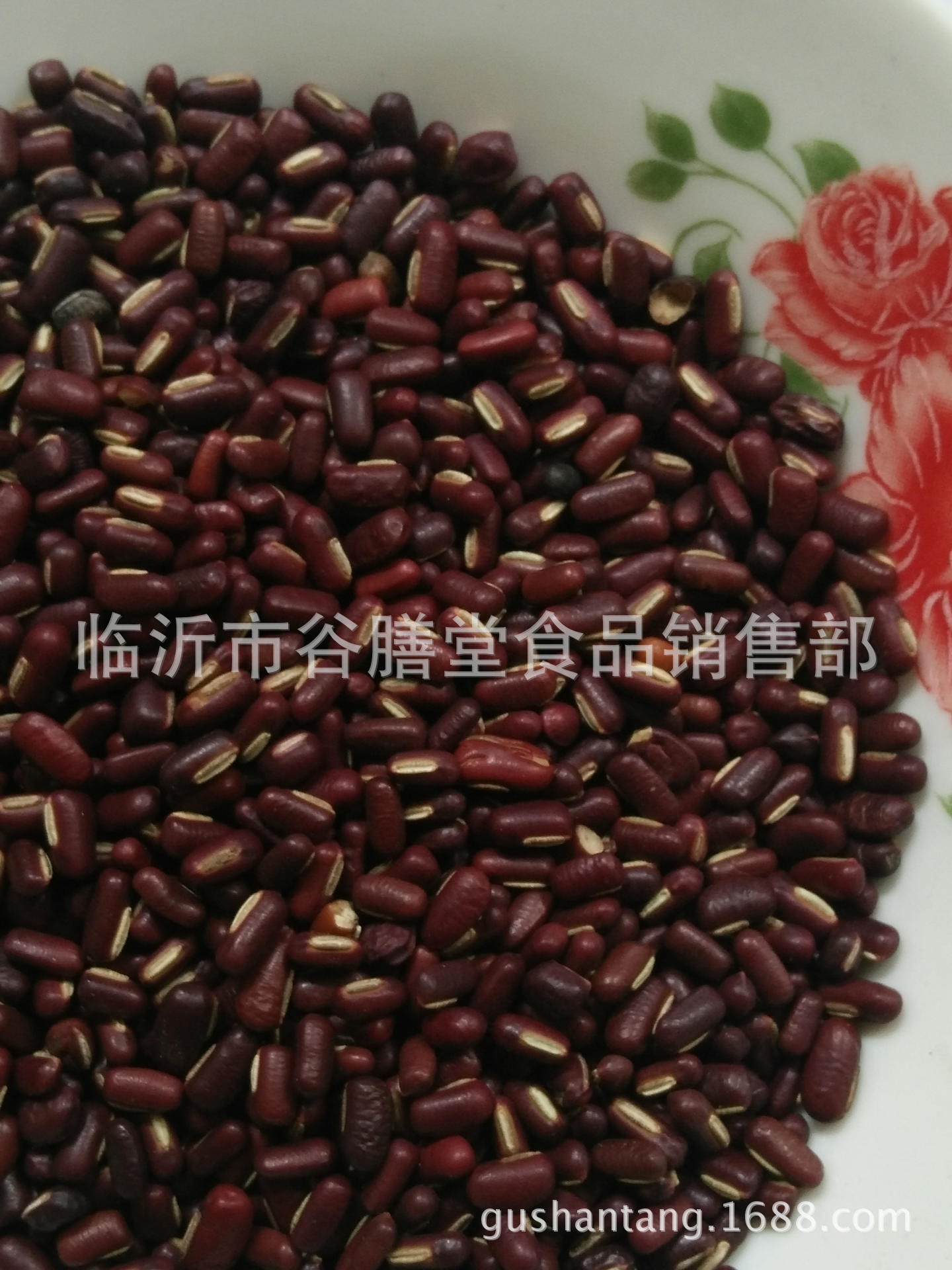 赤小豆6