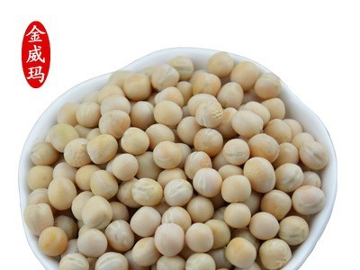 金威玛精选大粒白豌豆 五谷杂粮豆浆原料图5