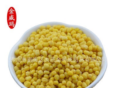 【金威玛】厂家批发 脱衣绿豆 彩红圆粒绿豆仁 甜品食品糕点原料图4