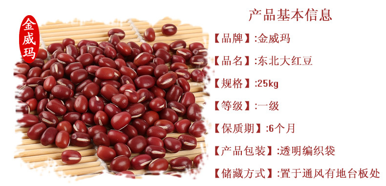 产品信息2