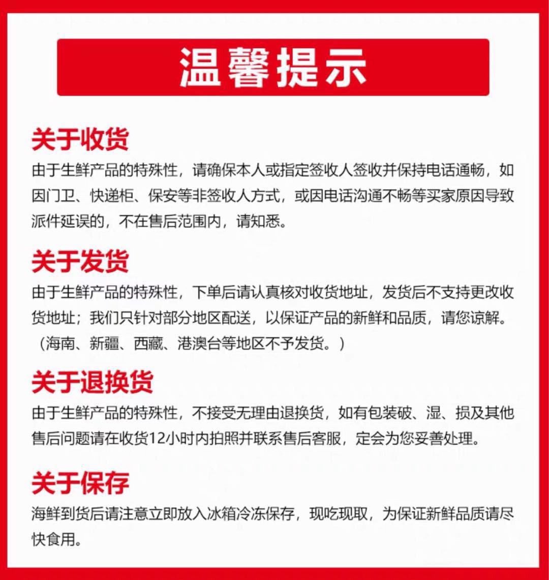 每个产品详情页最后一张