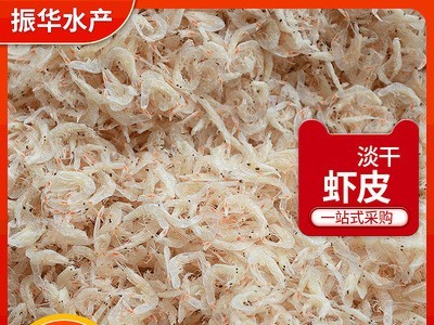 山东海鲜烘干淡干虾皮干货散装 淡干虾皮批发图1
