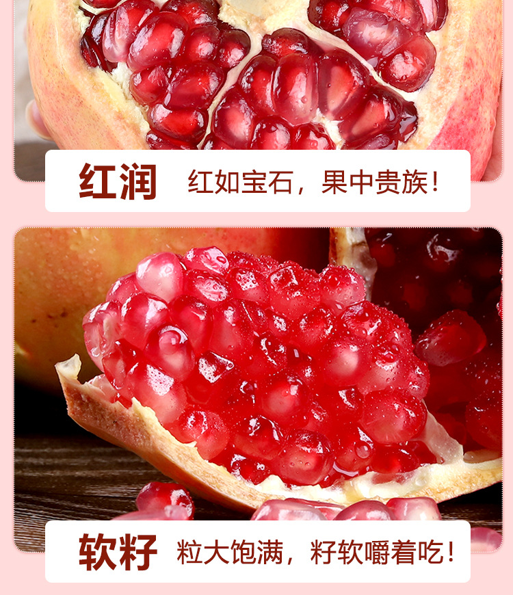 石榴双sku_06