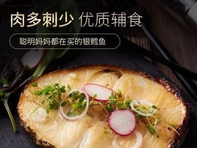 鳕鱼中段新鲜鳕鱼片深海鱼排宝宝辅食海鲜4斤顺丰发货图4