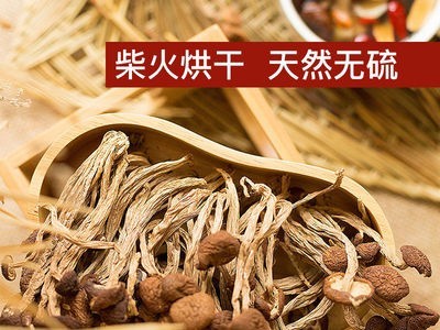 不开伞茶树菇农家自产茶薪菇炖罐烫煲菌类干货食材2斤批发包邮图2
