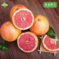 南非红心西柚3斤/5斤新鲜当季孕妇水果埃及葡萄柚