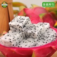 白肉火龙果5斤新鲜水果应季批发热带越南红心白心火龙果