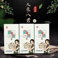 人参八君茶盒装礼盒装10g*10袋礼盒装佳节馈赠长白山源头产地电商
