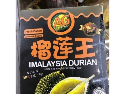 猫山王榴莲冻肉400克批发一件代发图2