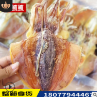 批发北海墨鱼干广西特产海鲜干货淡咸 深海干墨鱼海产品2-15个/斤