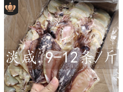批发北海墨鱼干广西特产海鲜干货淡咸 深海干墨鱼海产品2-15个/斤图3