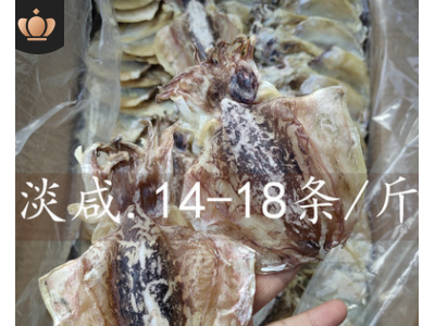 批发北海墨鱼干广西特产海鲜干货淡咸 深海干墨鱼海产品2-15个/斤图2