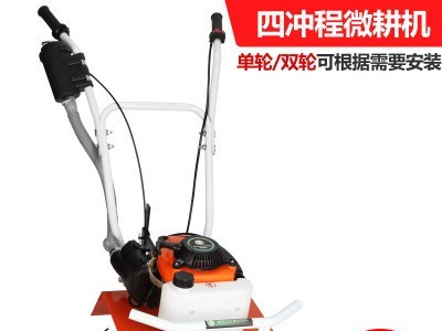 微耕机翻土机开沟机 两冲程48动力四冲程145小型家用农用图4