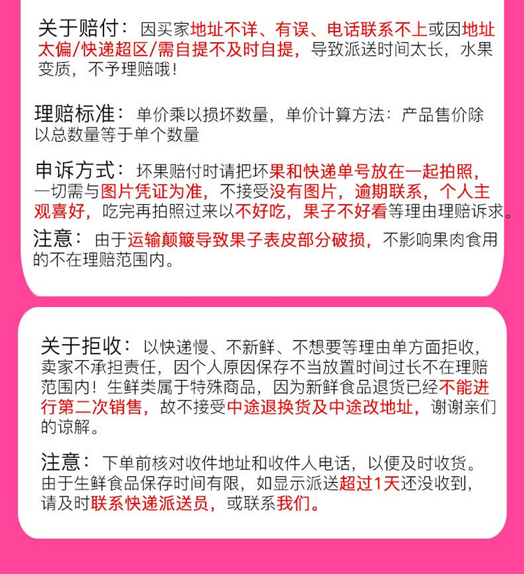 火龙果详情页（小one小店）-裁剪_06.gif