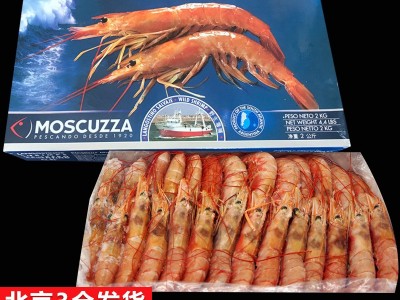 阿根廷大红虾L1蓝盒 酒店刺身红虾商用海鲜食材日料供应海虾批发图5
