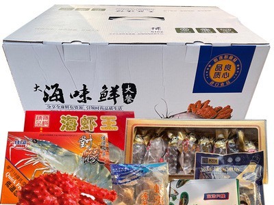 海鲜礼盒组合款2550g 帝王蟹大礼包生波龙青口贝送礼企业福利图4