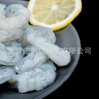 速冻手剥盐冻大虾速冻真空水晶虾仁去壳去虾线海鲜冷冻虾仁