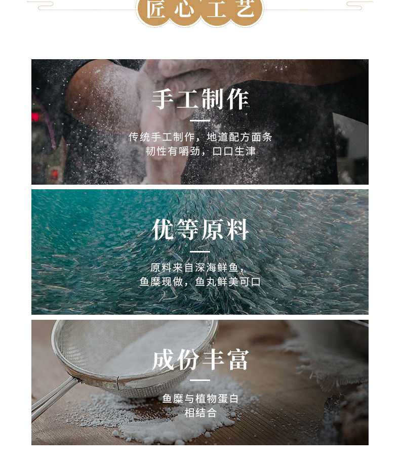 青鳗鱼丸切片_03