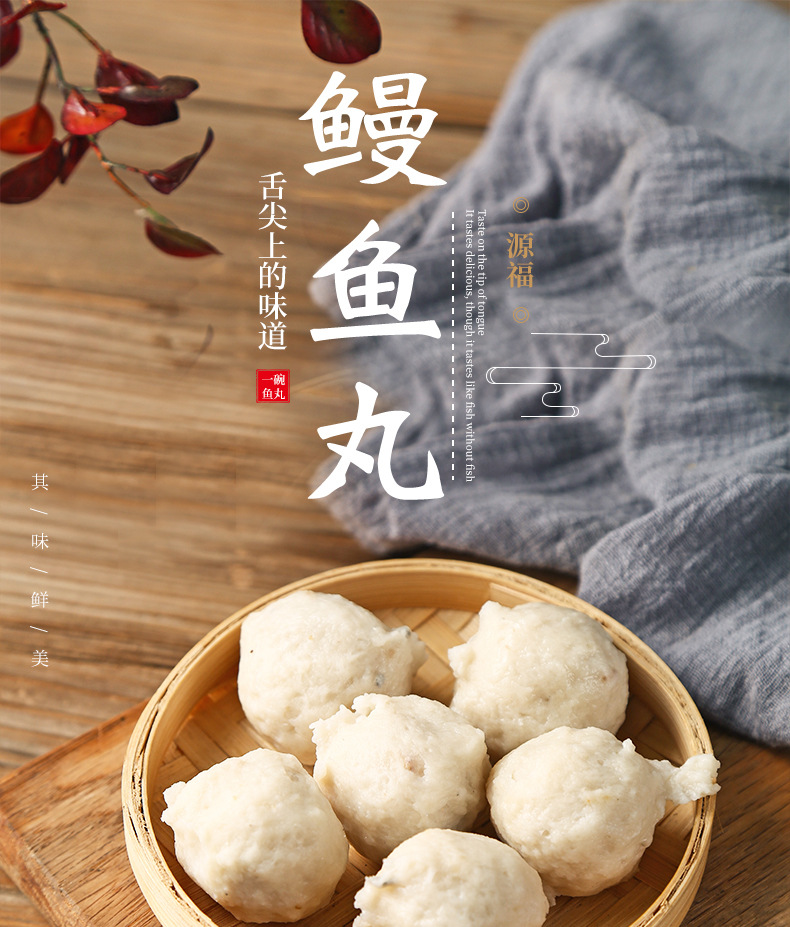 普通鱼丸切片_01