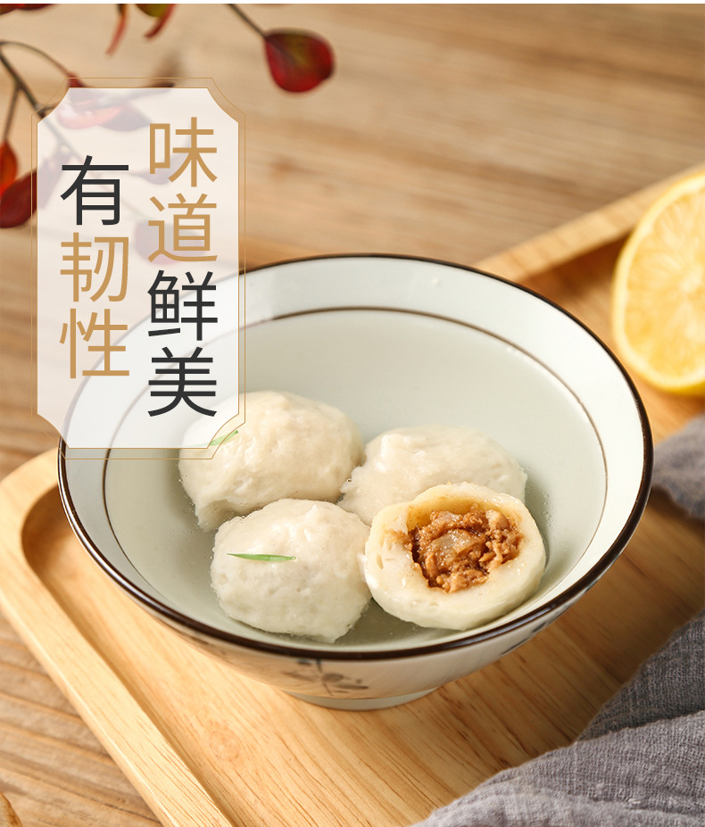 普通鱼丸切片_04
