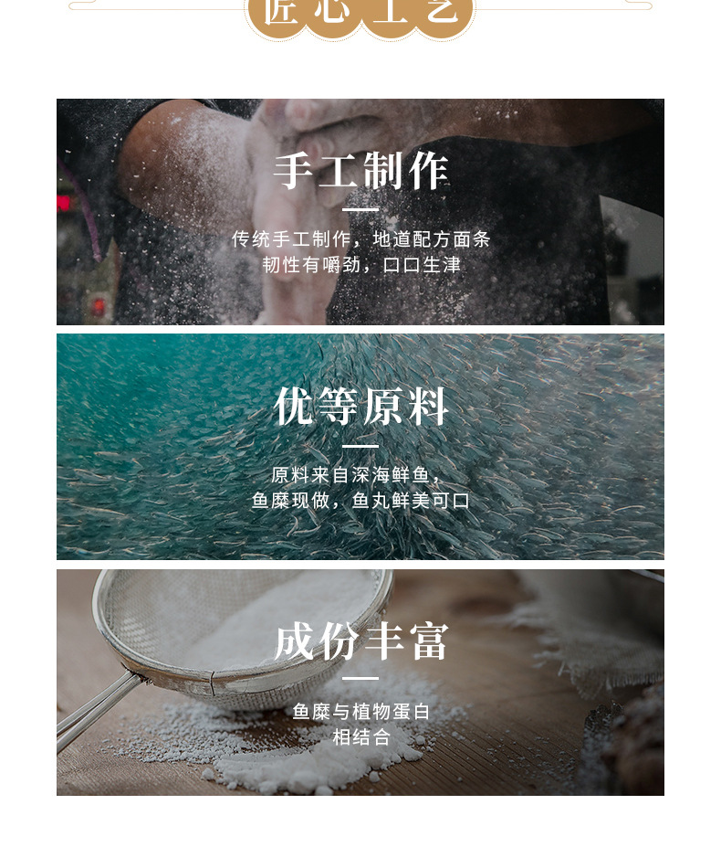 普通鱼丸切片_03