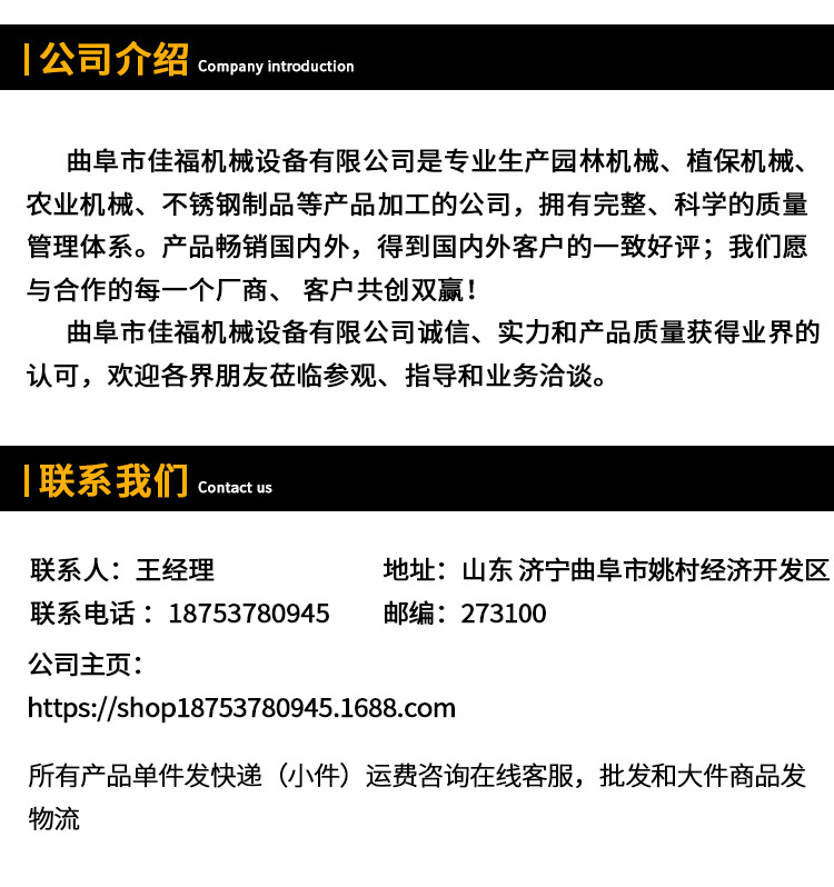 公司介绍12.jpg