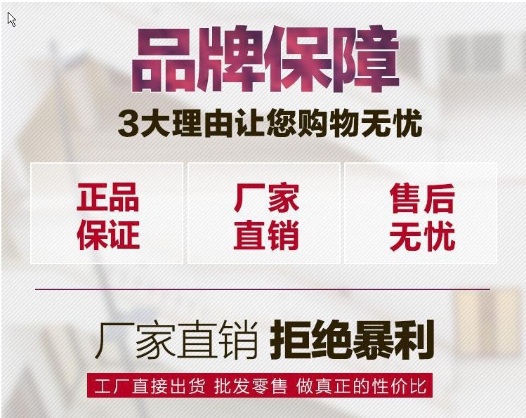 厂家直销图片.jpg