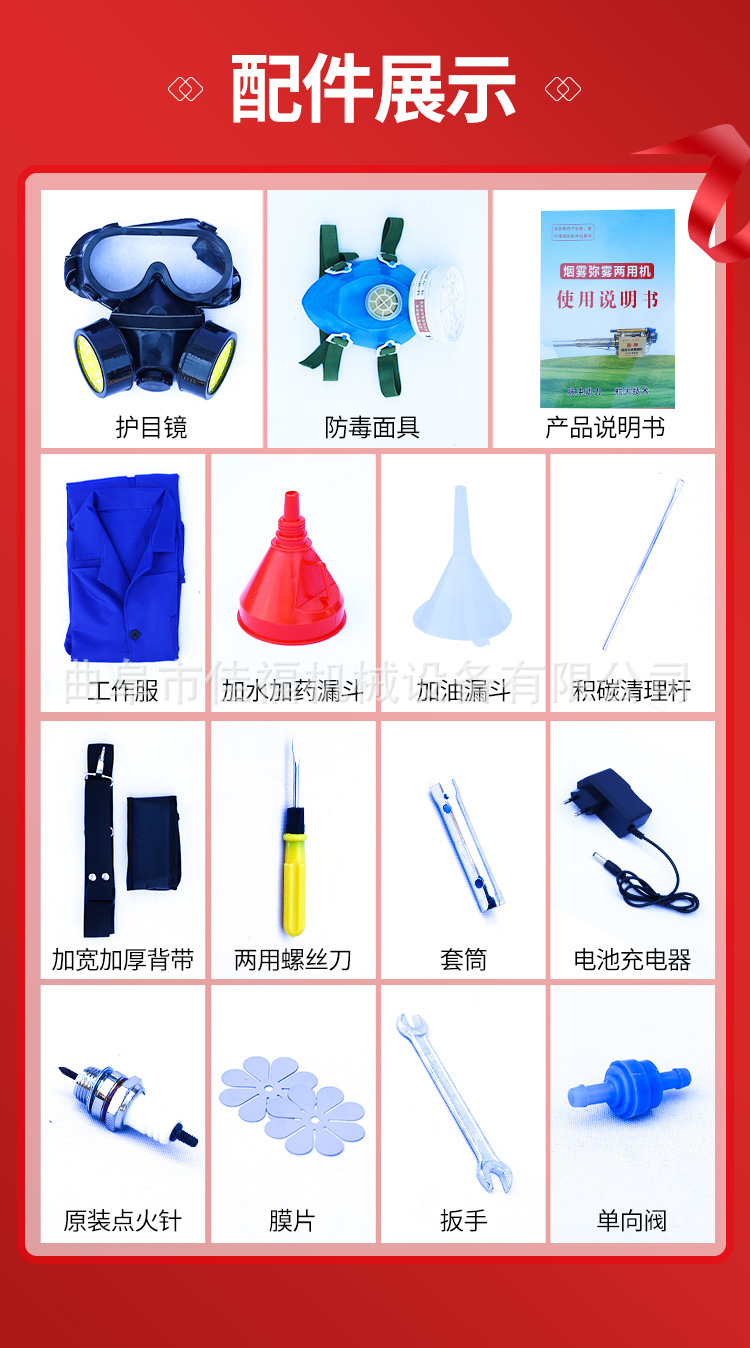 详情_01.jpg
