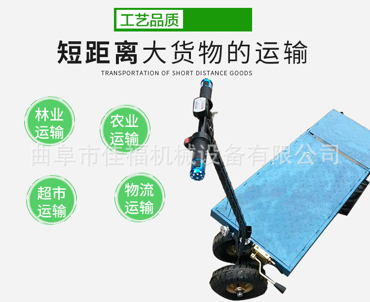 电动运输车2_02.jpg