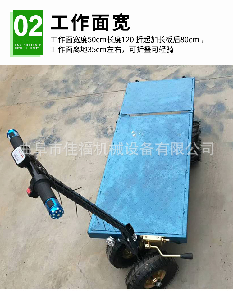 电动运输车2_05.jpg