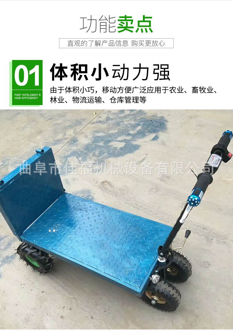 电动运输车2_04.jpg