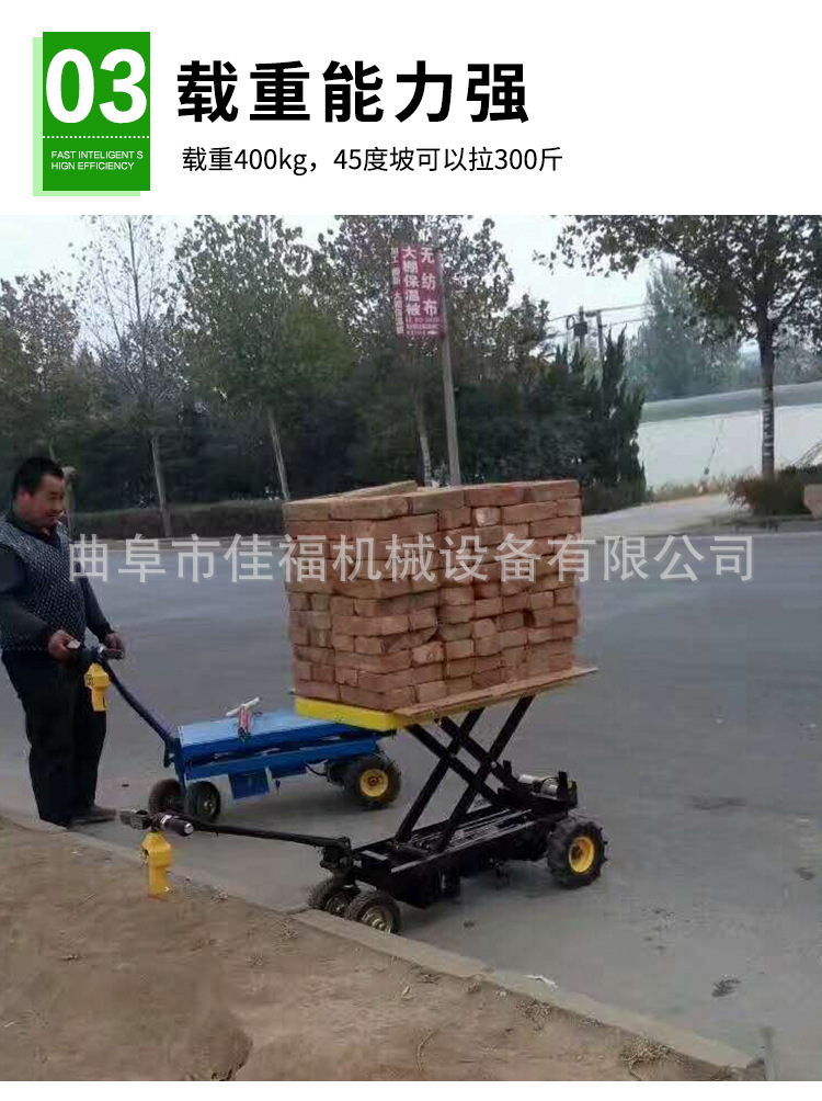 电动运输车2_06.jpg