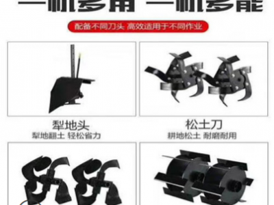 农田开沟机 小型菜园果园松土开沟机图3