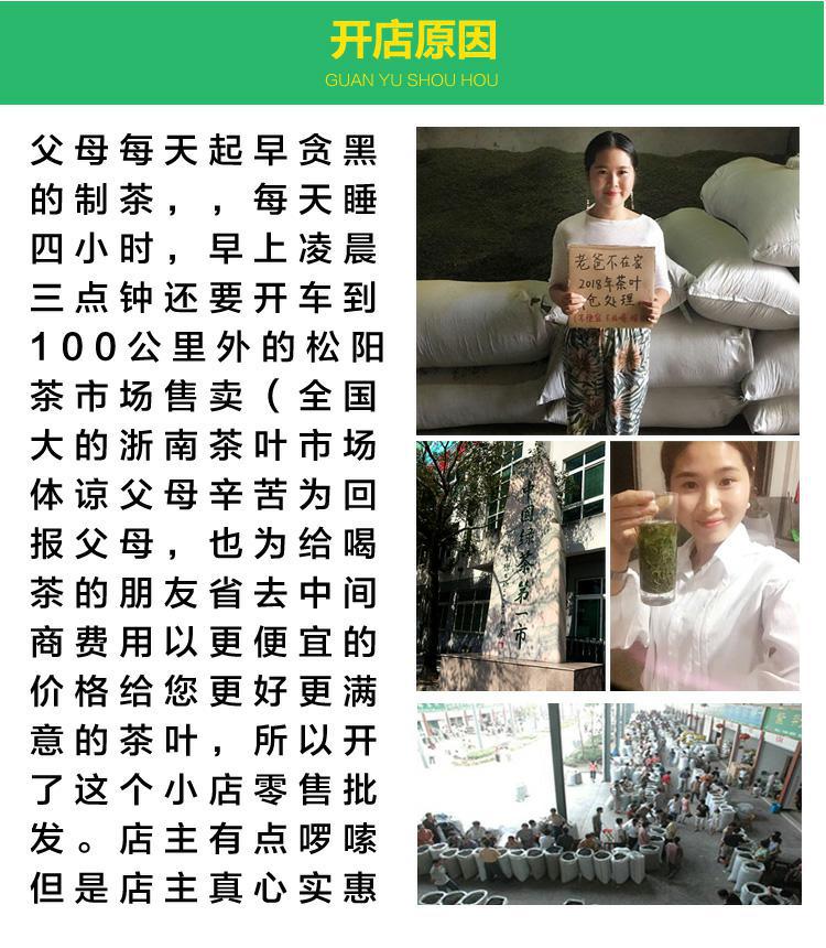 绿茶_10