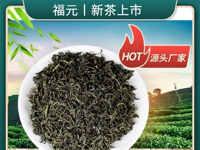 2021新茶高山云雾绿茶批发茶叶散装松阳香茶浓香耐泡茶叶绿茶厂家图5
