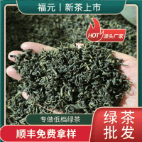 2021新茶高山云雾绿茶批发茶叶散装松阳香茶浓香耐泡茶叶绿茶厂家