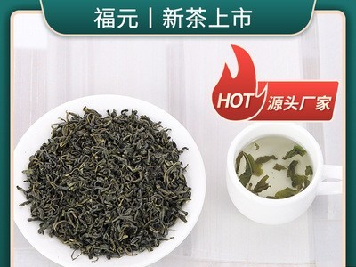 2021新茶高山云雾绿茶批发茶叶散装松阳香茶浓香耐泡茶叶绿茶厂家图3