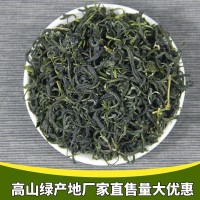2021新茶高山云雾绿茶毛峰浓香型茶叶批发茶厂一件代发散装毛尖茶