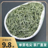 信阳工艺毛尖新茶 高山云雾绿茶厂家散装批发2021新茶单芽毛尖