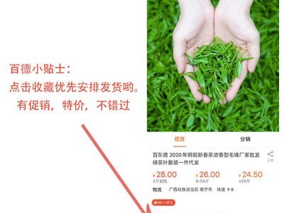 百东德茶业碧螺春茶叶2021新春绿茶洞庭山厂家散装批发浓香碧螺春图2