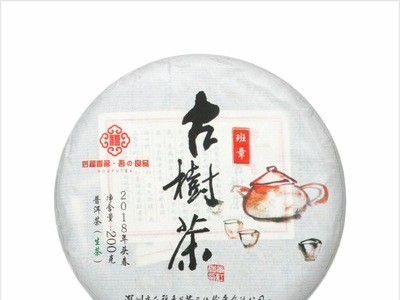 班章普洱茶古树生茶饼茶叶云南勐海高级纯料好茶200g厂家批发团购图5