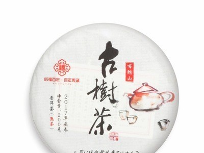 布朗山普洱茶古树茶熟茶饼茶叶2017年头春茶200g后福百年直销批发图4